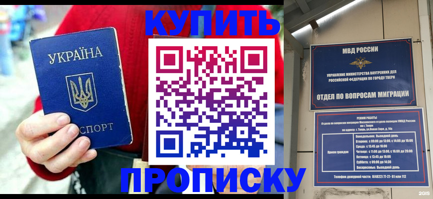 регистрация в Асбесте